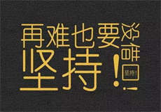 一胎五宝重生军嫂
