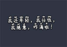 陆景琛顾南舒免结局
